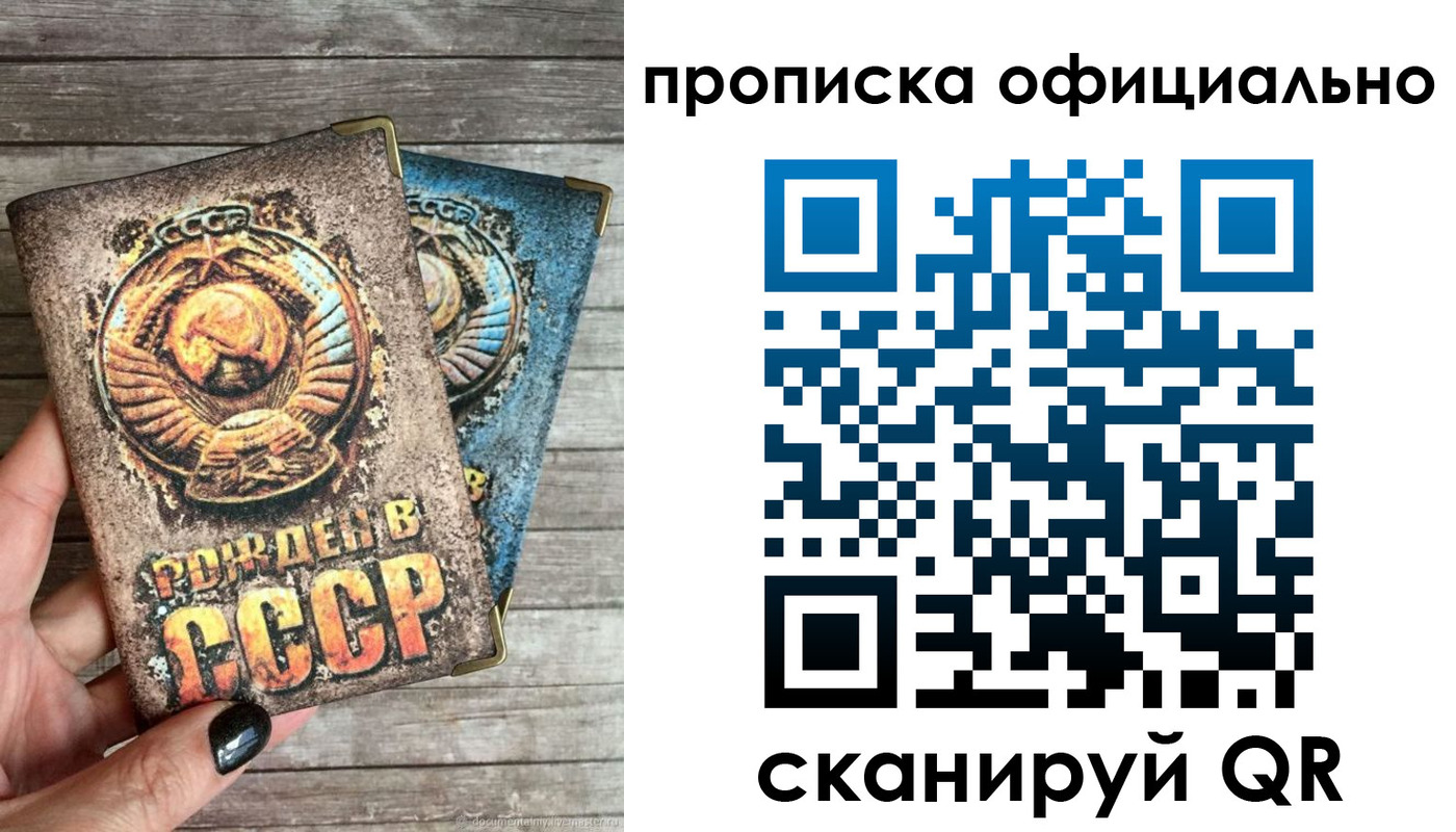 найти адрес прописки в Уварово