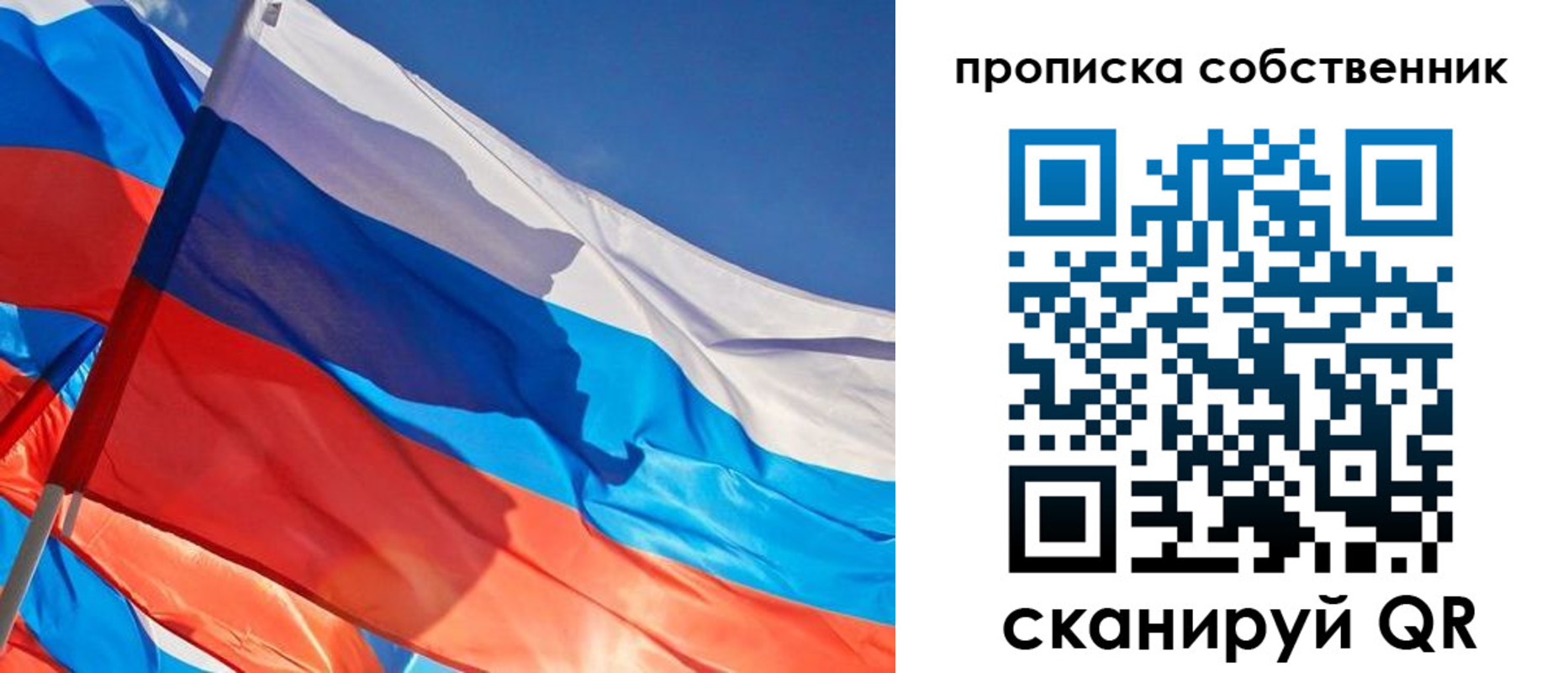 временная регистрация адрес в Уварово