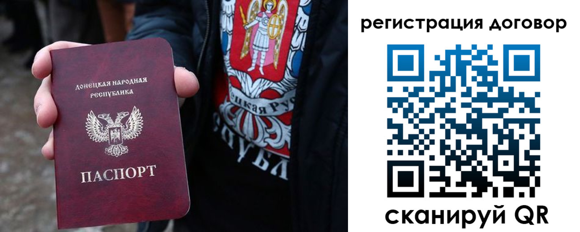 временная регистрация недорого в Уварово