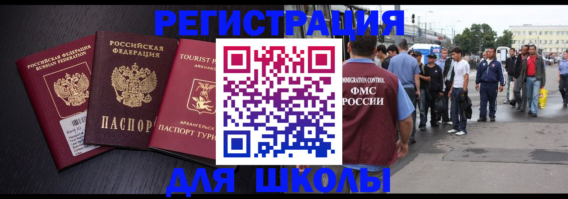 пропишу в квартире в Уварово